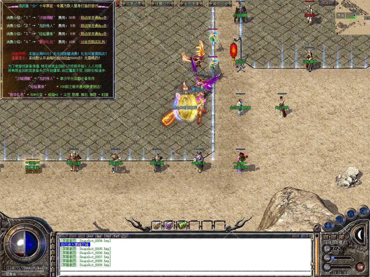 Snapshot_0010.jpg