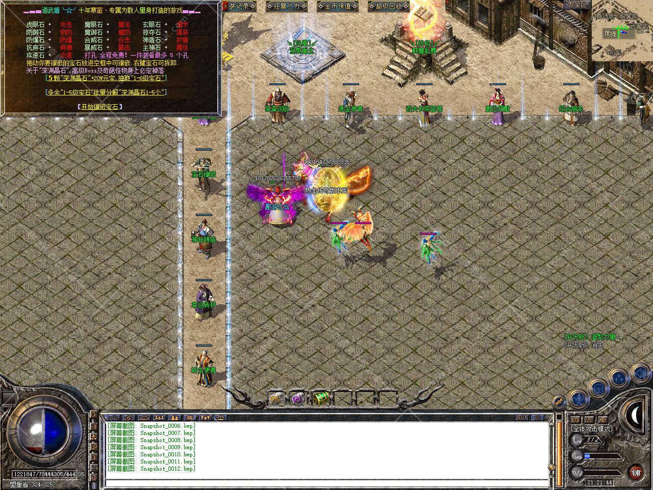 Snapshot_0013.jpg