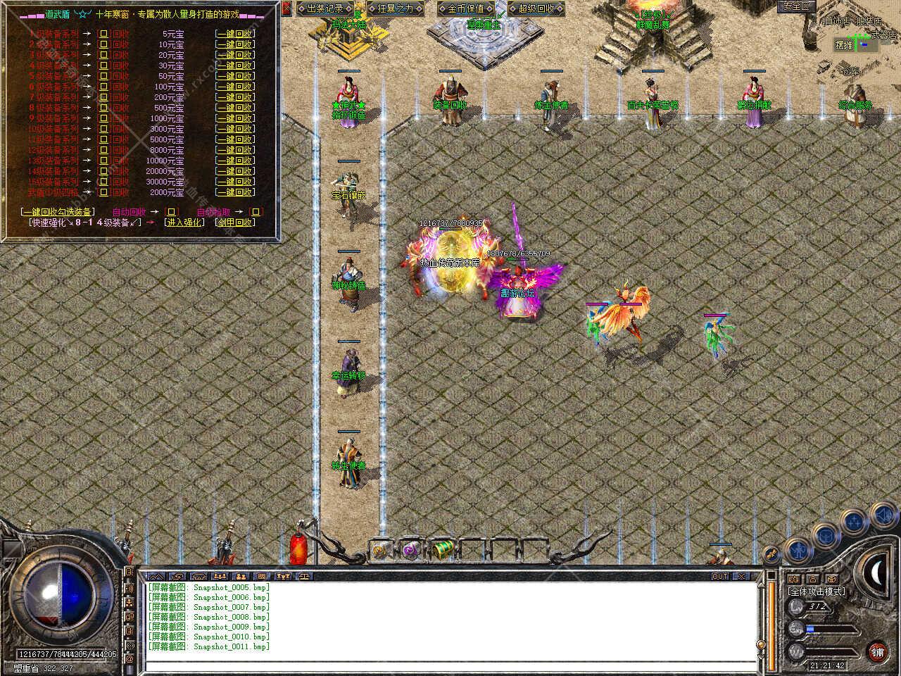 Snapshot_0012.jpg