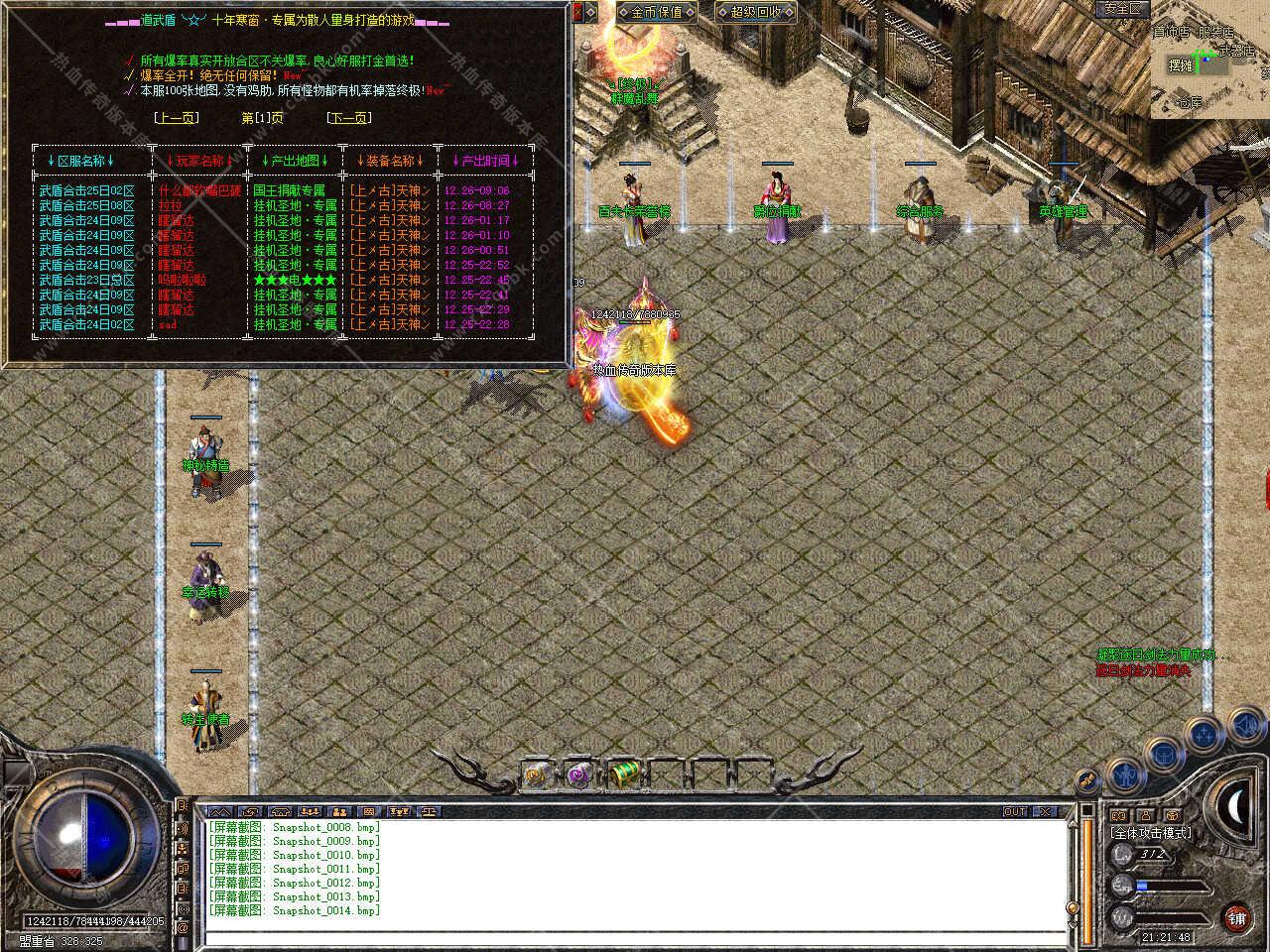 Snapshot_0015.jpg