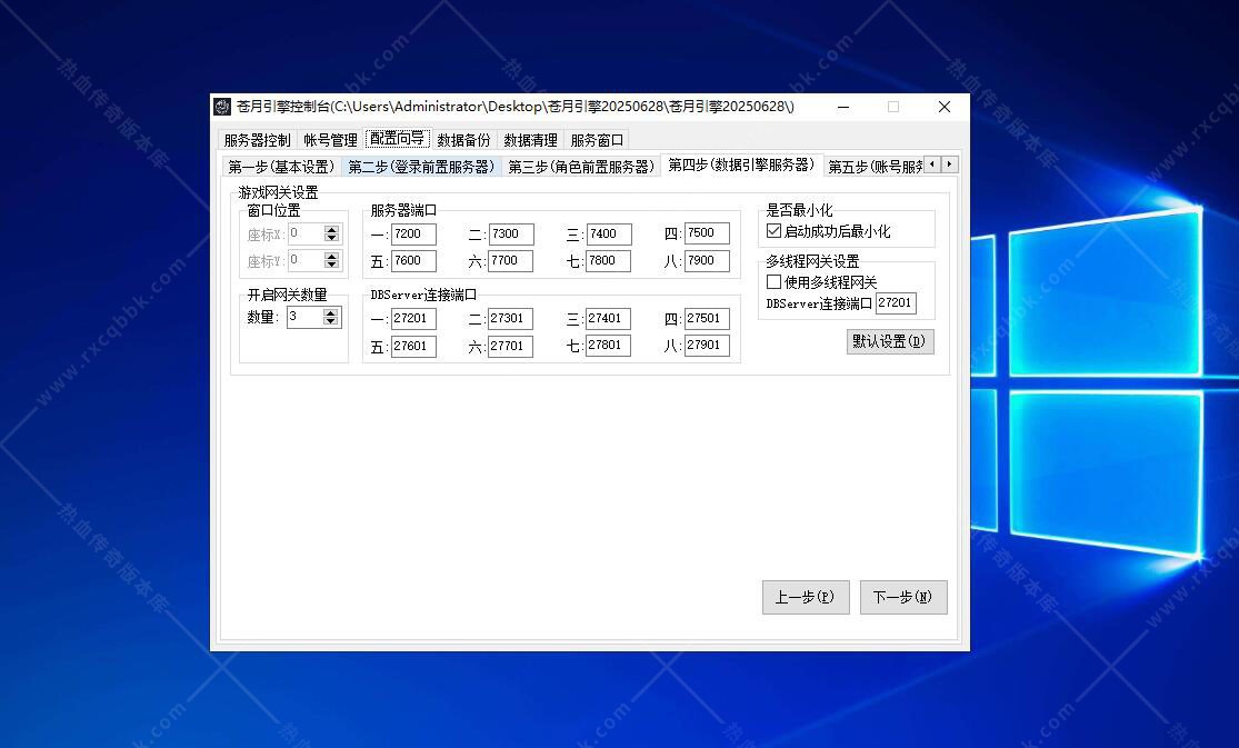 苍月引擎玩家有关爆率常见问题说明