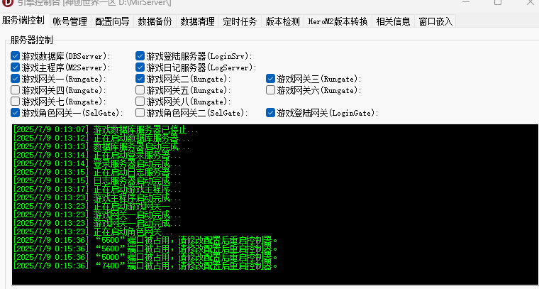QQ_1751991730344.png