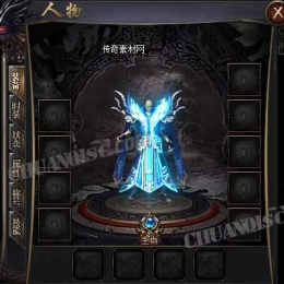 冰翼天使之铠传奇衣服素材