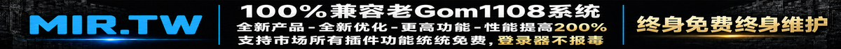 网络广告 风险自担